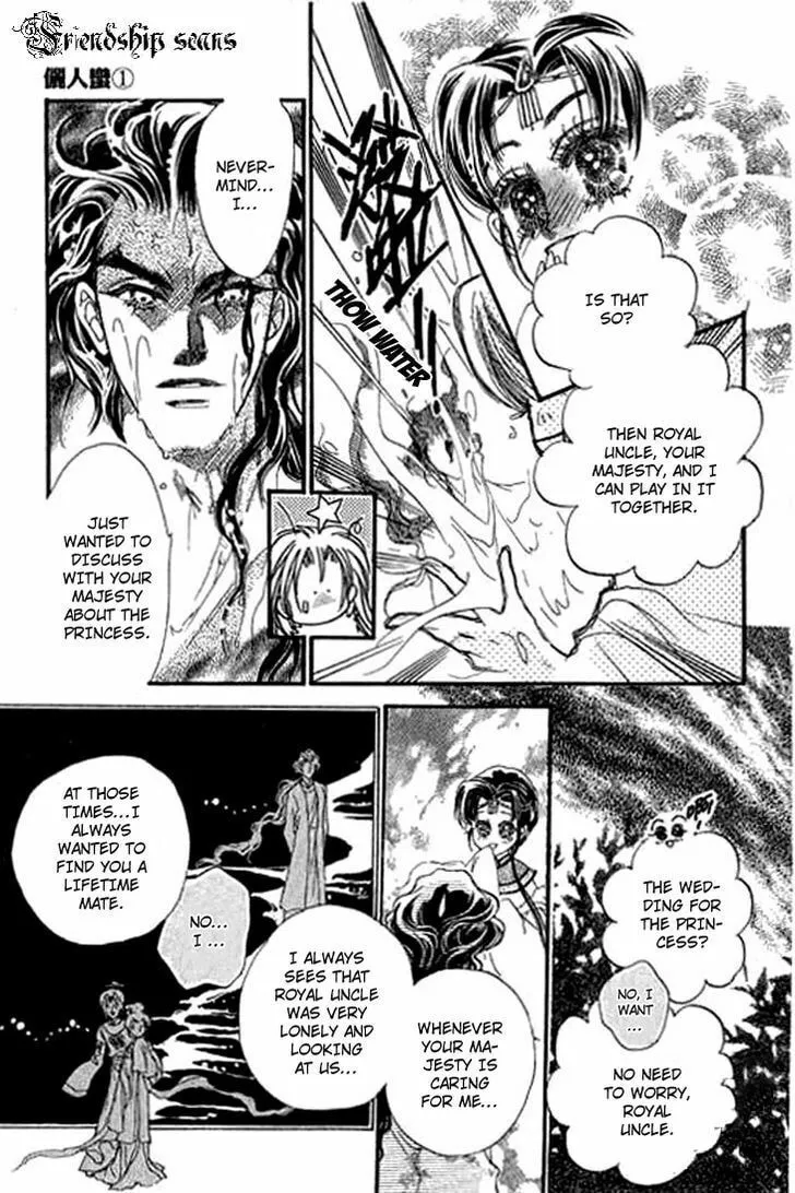 Li Ren Man Chapter 2 page 28 - 