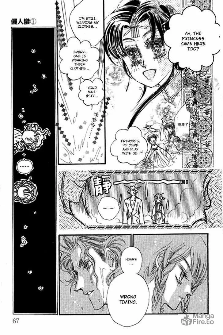 Li Ren Man Chapter 2 page 30 - 