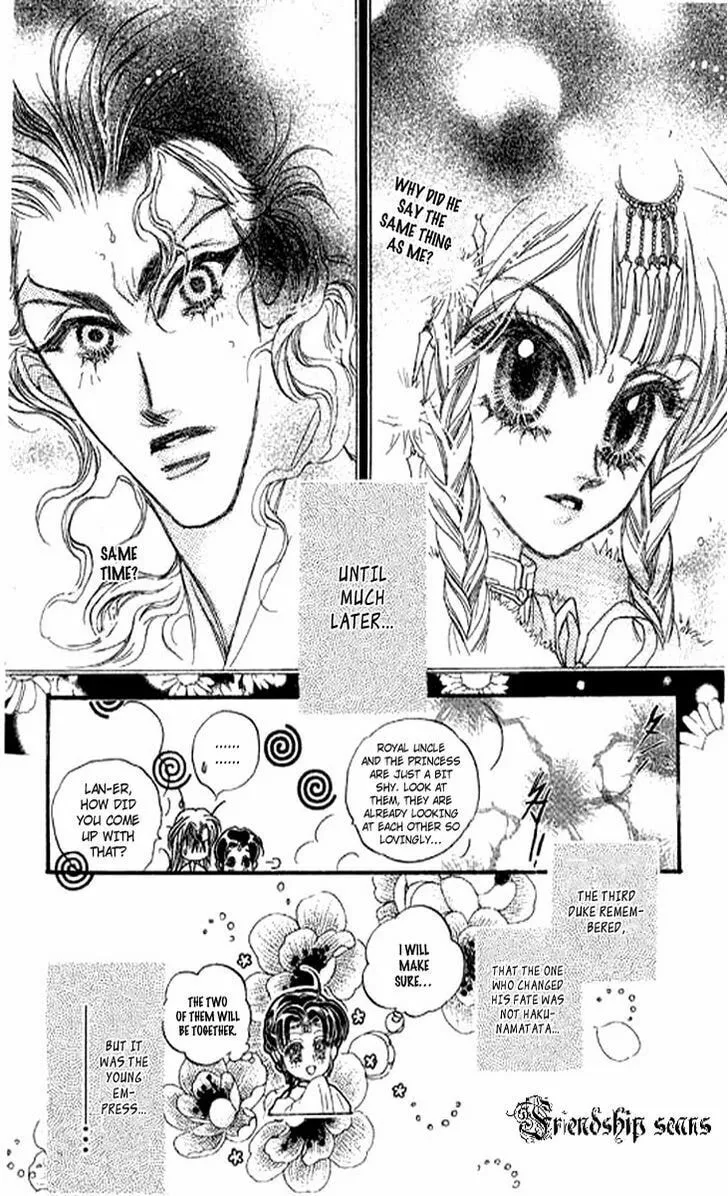 Li Ren Man Chapter 2 page 31 - 