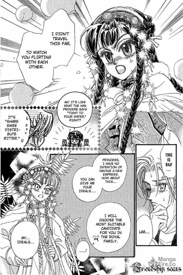 Li Ren Man Chapter 2 page 6 - 