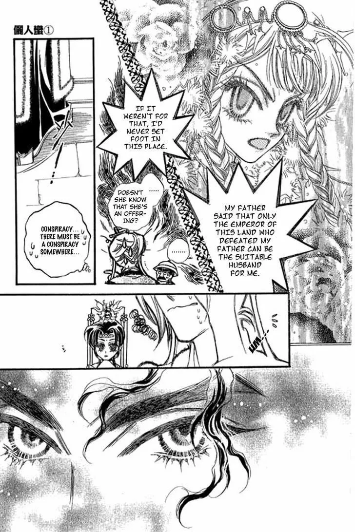 Li Ren Man Chapter 2 page 8 - 