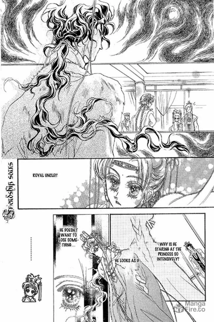 Li Ren Man Chapter 2 page 9 - 