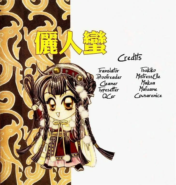 Li Ren Man Chapter 3 page 1 - 