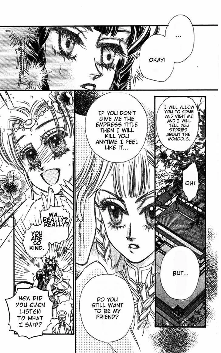 Li Ren Man Chapter 3 page 23 - 