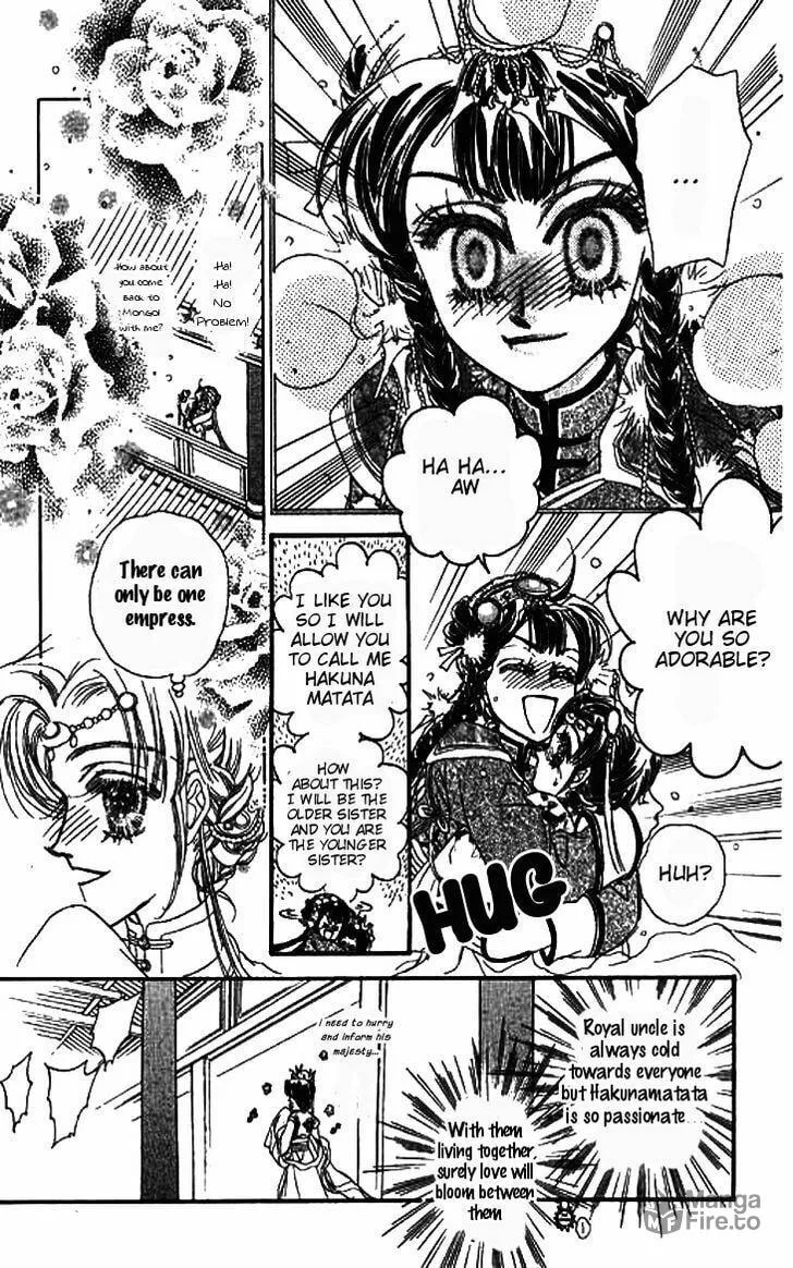 Li Ren Man Chapter 3 page 25 - 