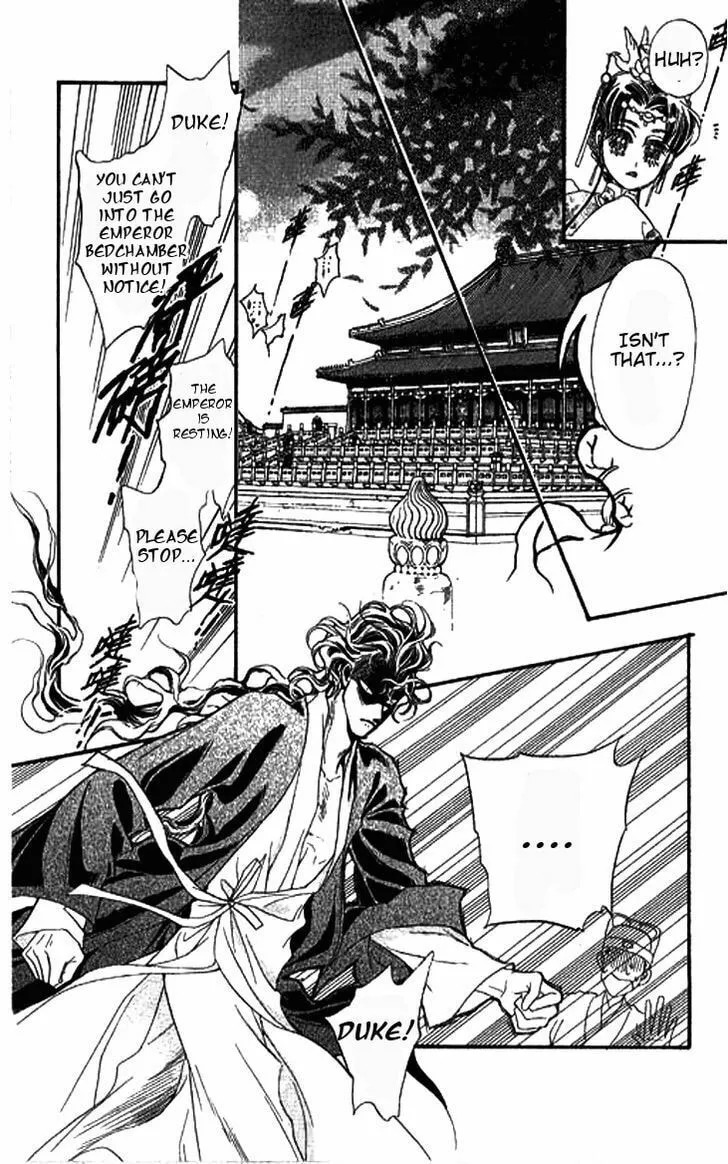 Li Ren Man Chapter 3 page 26 - 