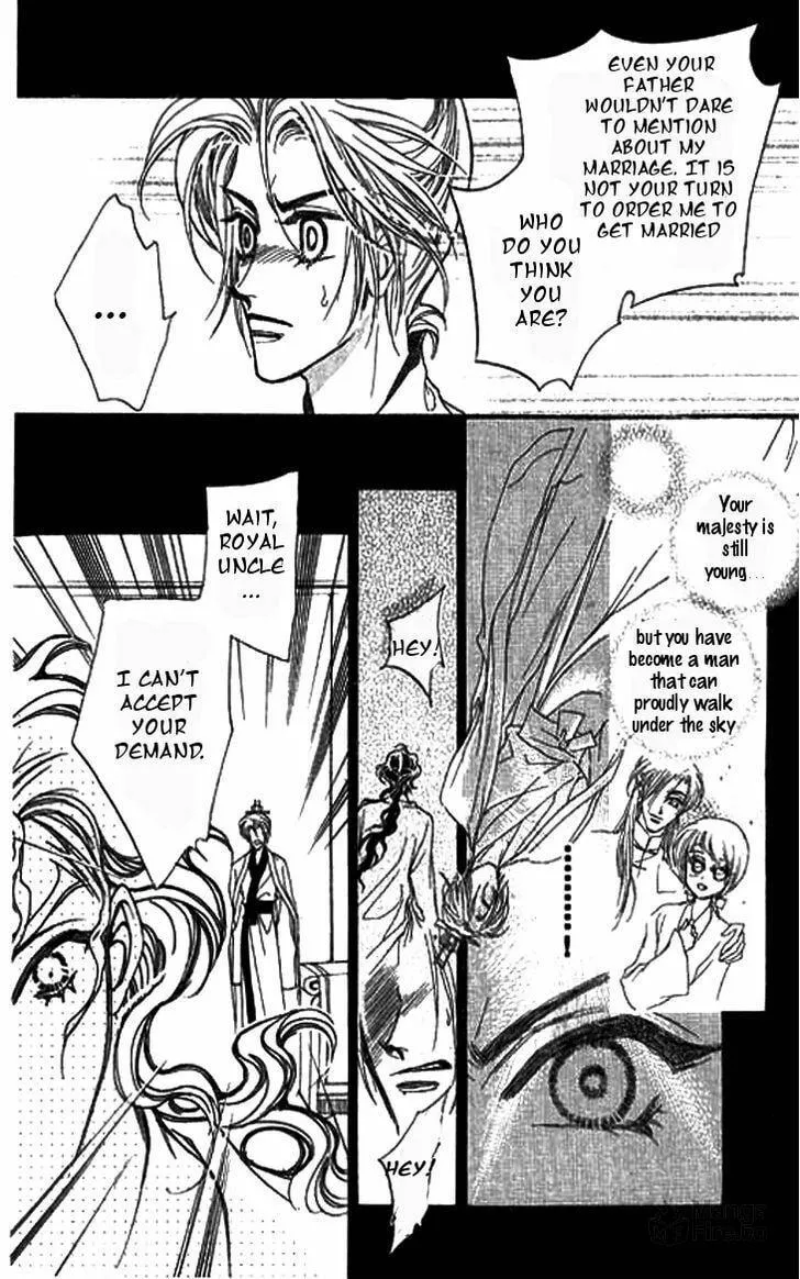Li Ren Man Chapter 3 page 30 - 