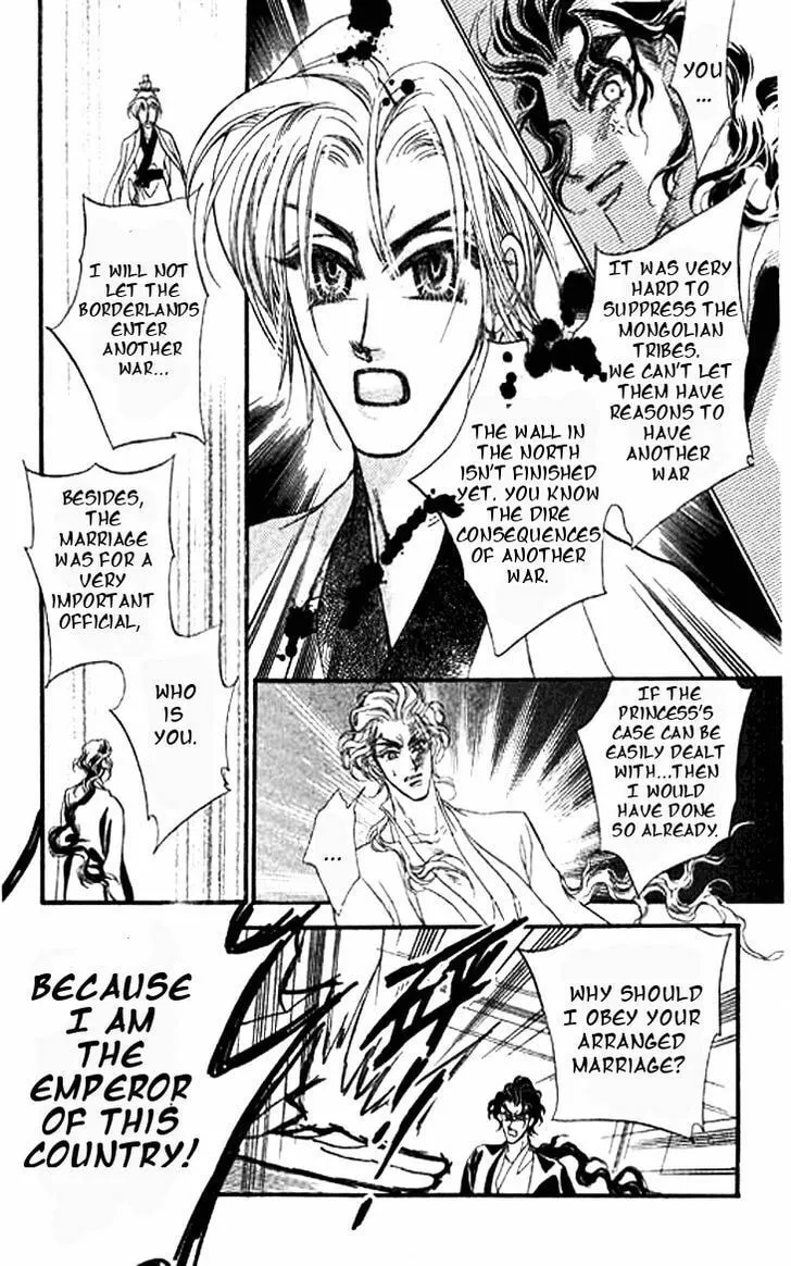 Li Ren Man Chapter 3 page 31 - 