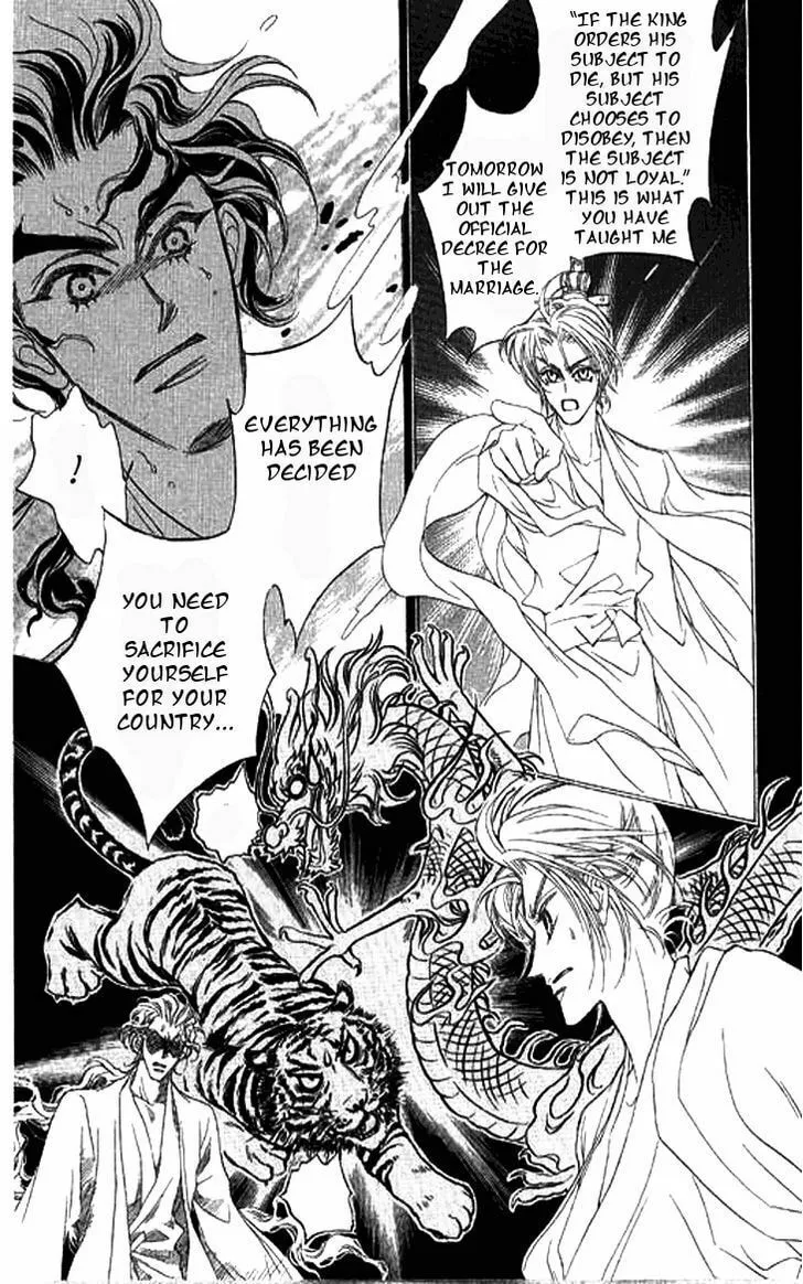 Li Ren Man Chapter 3 page 32 - 