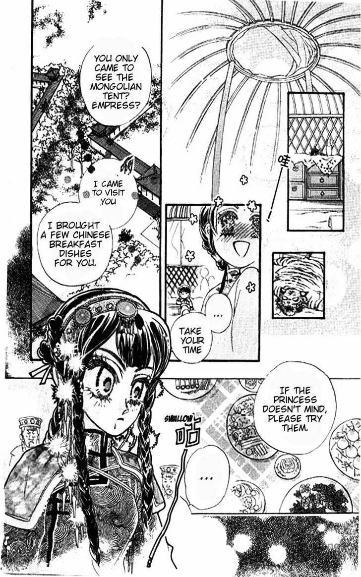 Li Ren Man Chapter 3 page 6 - 