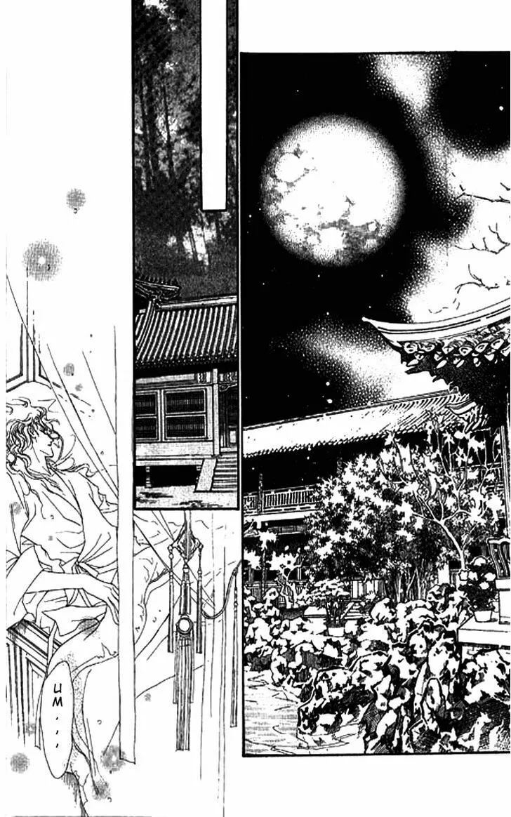 Li Ren Man Chapter 3 page 8 - 