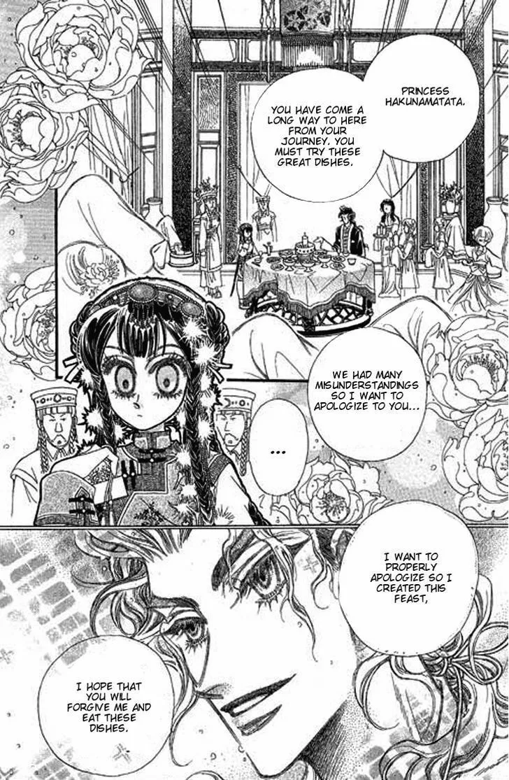 Li Ren Man Chapter 4 page 14 - 