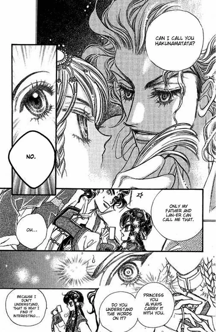 Li Ren Man Chapter 4 page 17 - 