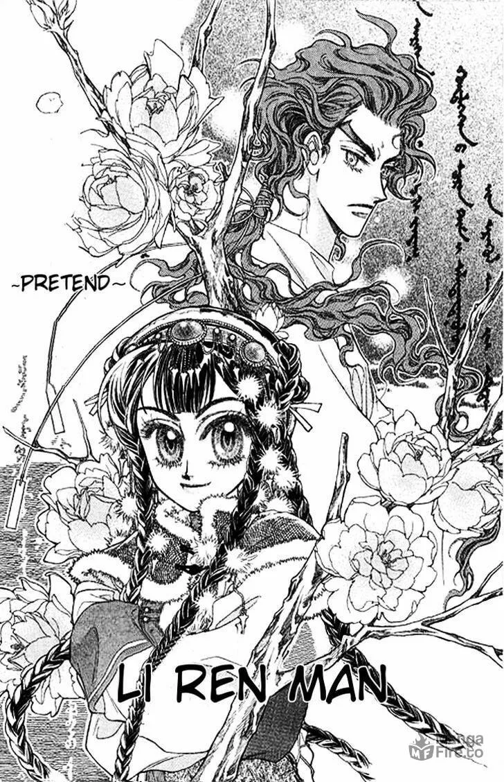 Li Ren Man Chapter 4 page 3 - 