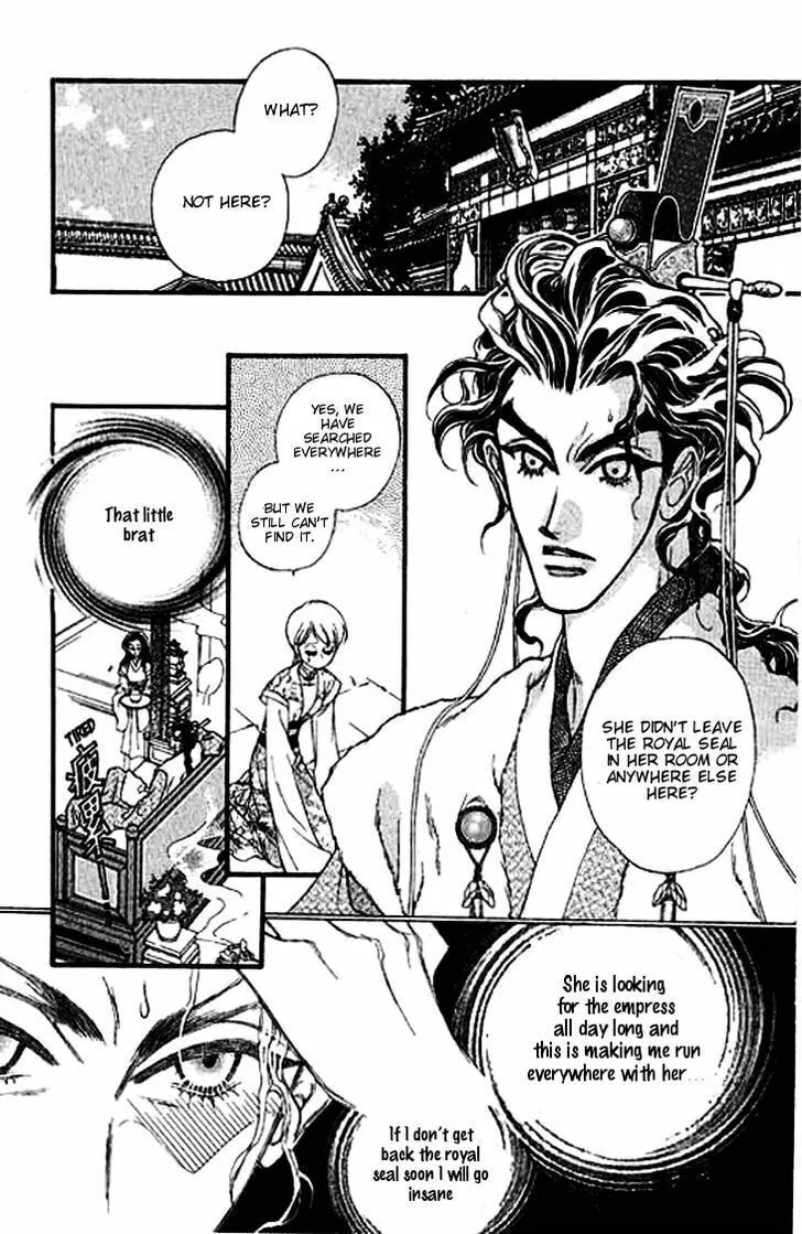 Li Ren Man Chapter 4 page 23 - 