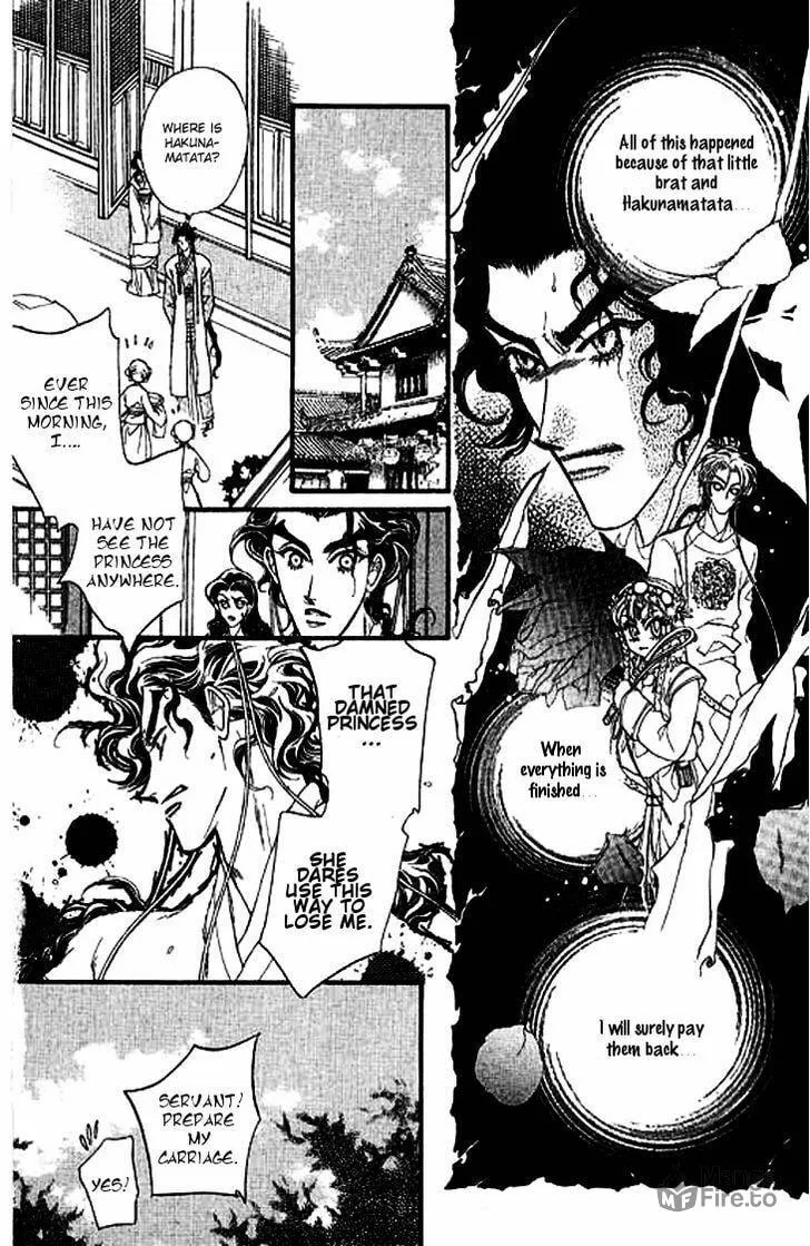 Li Ren Man Chapter 4 page 24 - 