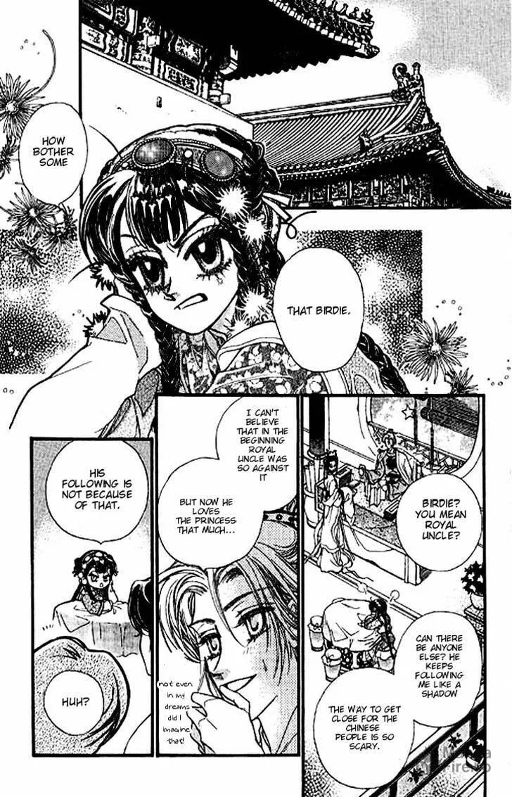 Li Ren Man Chapter 4 page 25 - 