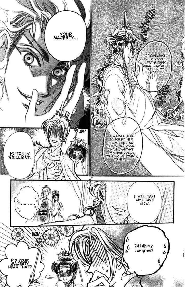 Li Ren Man Chapter 4 page 29 - 