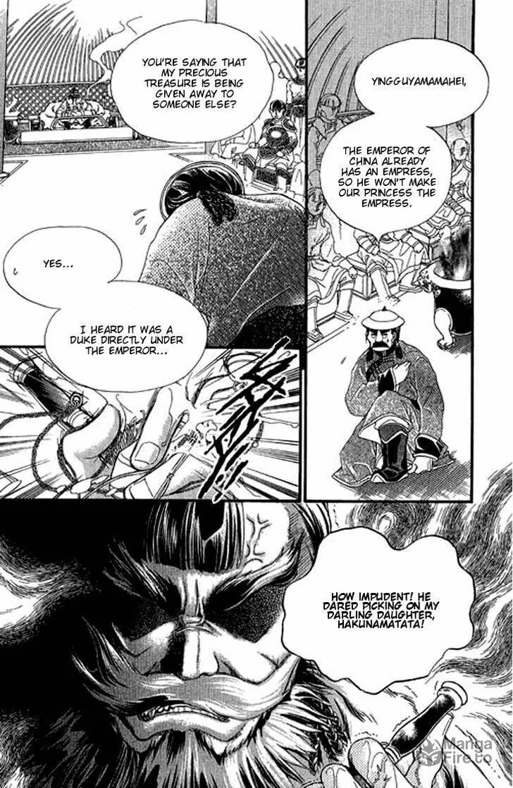 Li Ren Man Chapter 5 page 15 - 
