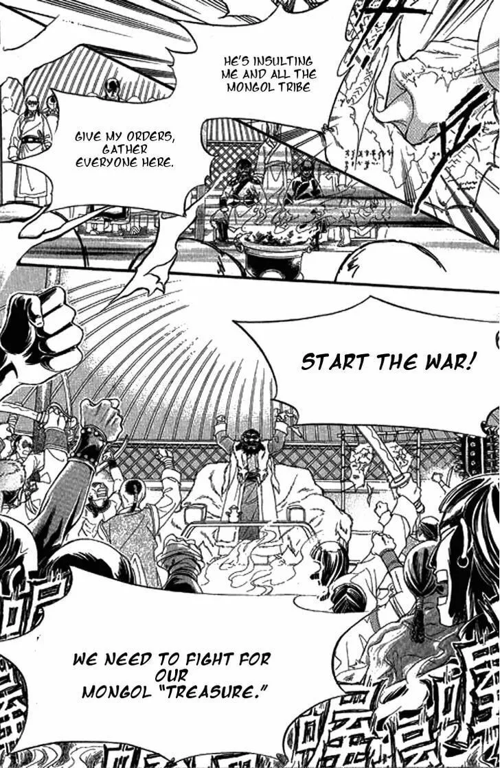 Li Ren Man Chapter 5 page 16 - 
