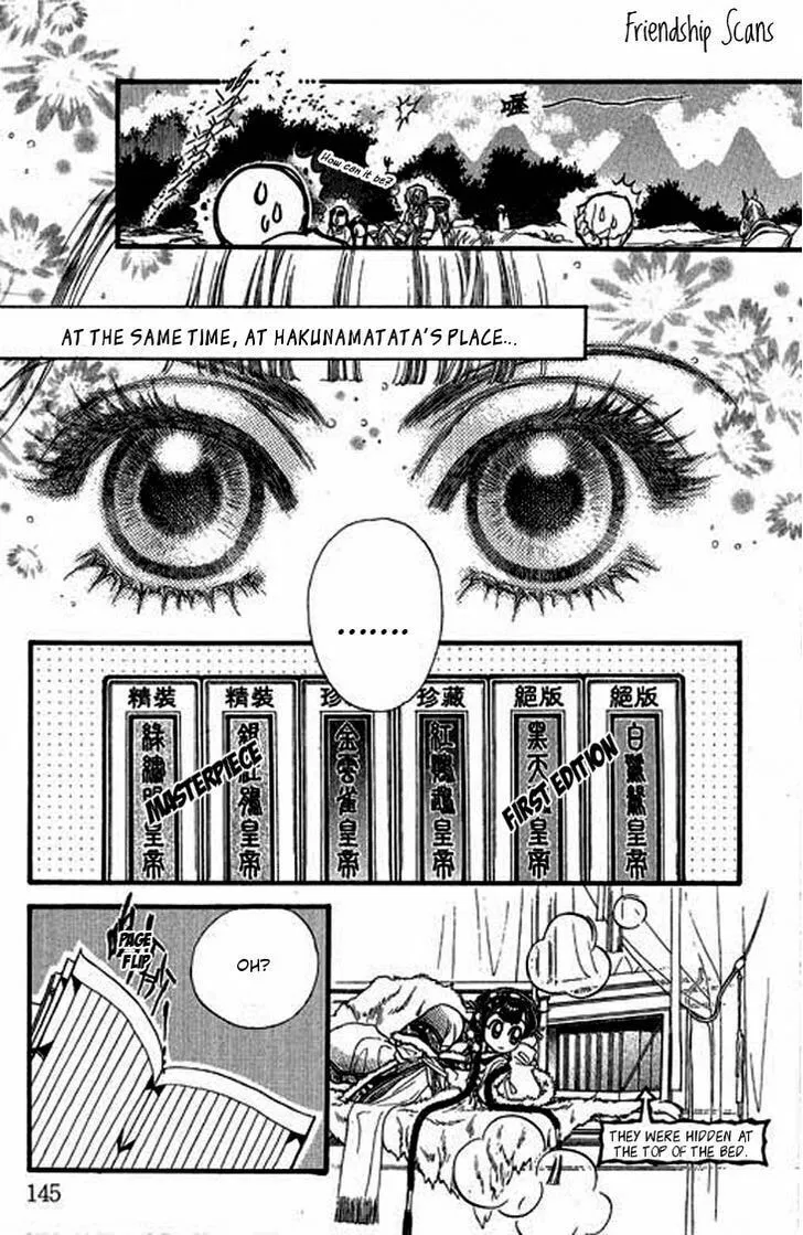 Li Ren Man Chapter 5 page 17 - 