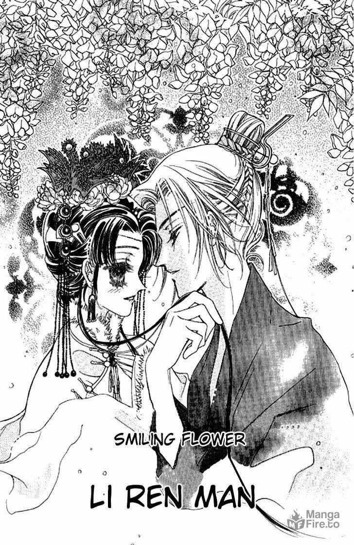 Li Ren Man Chapter 5 page 3 - 