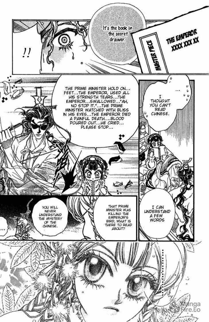 Li Ren Man Chapter 5 page 21 - 