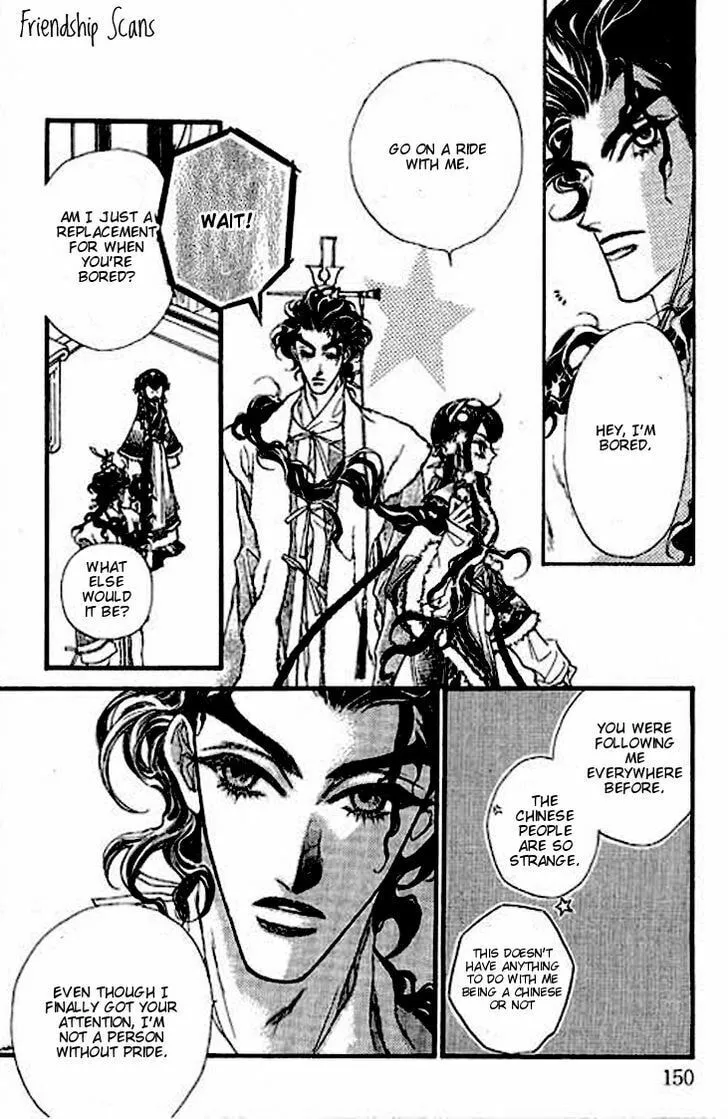 Li Ren Man Chapter 5 page 22 - 