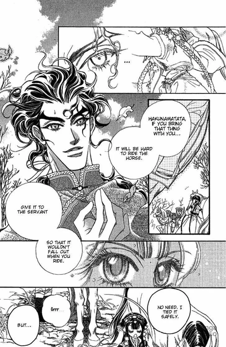 Li Ren Man Chapter 5 page 25 - 