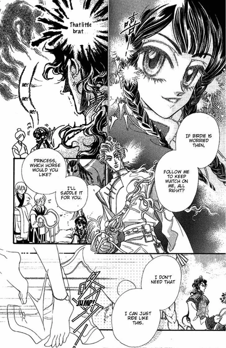 Li Ren Man Chapter 5 page 26 - 