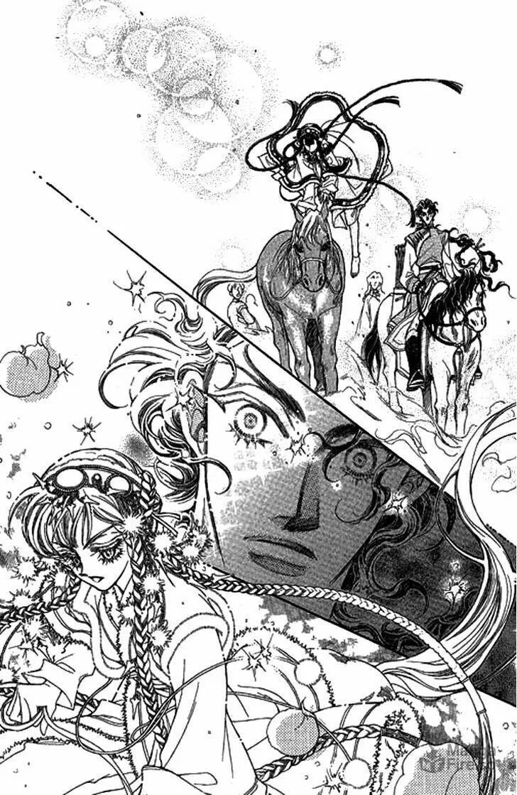Li Ren Man Chapter 5 page 27 - 