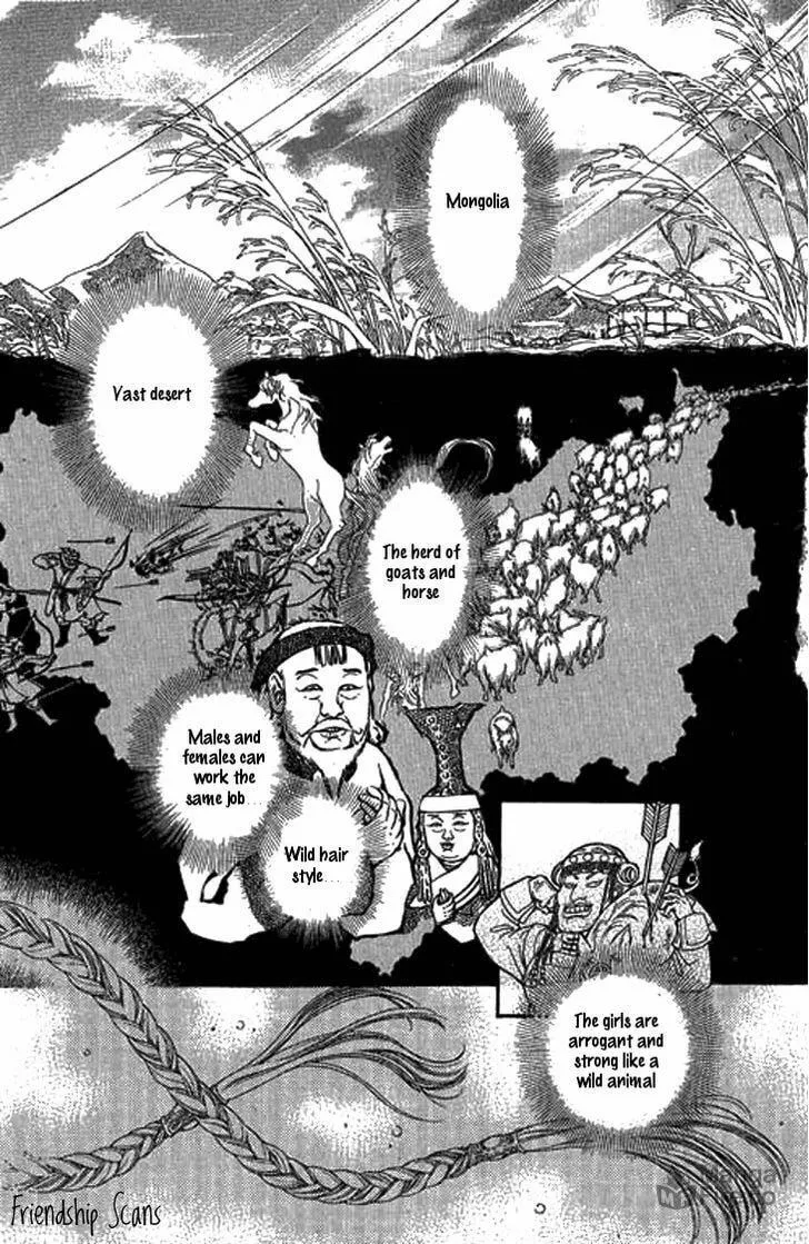 Li Ren Man Chapter 5 page 33 - 
