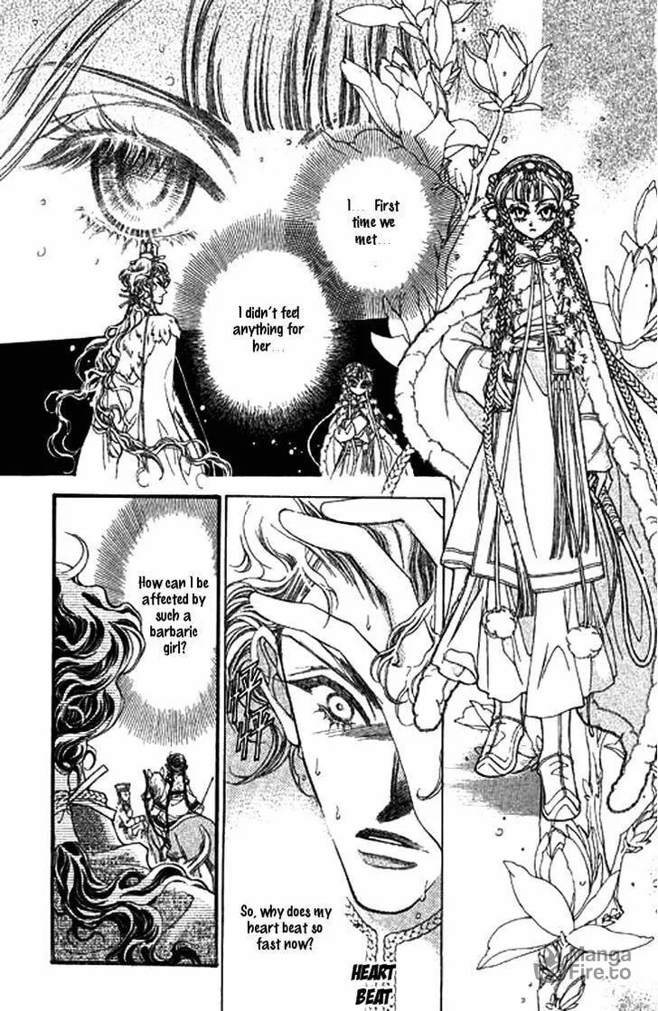 Li Ren Man Chapter 5 page 35 - 