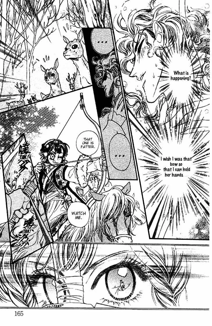 Li Ren Man Chapter 5 page 37 - 