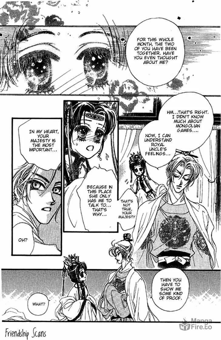 Li Ren Man Chapter 5 page 5 - 