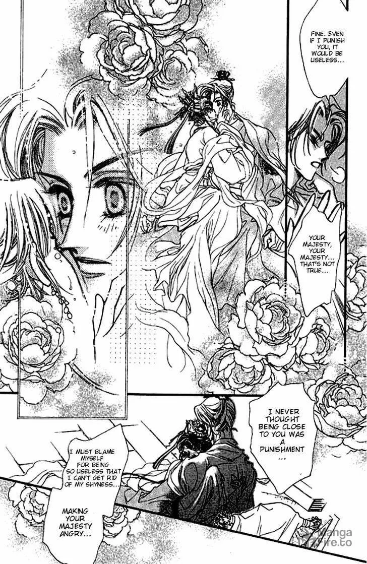 Li Ren Man Chapter 5 page 9 - 