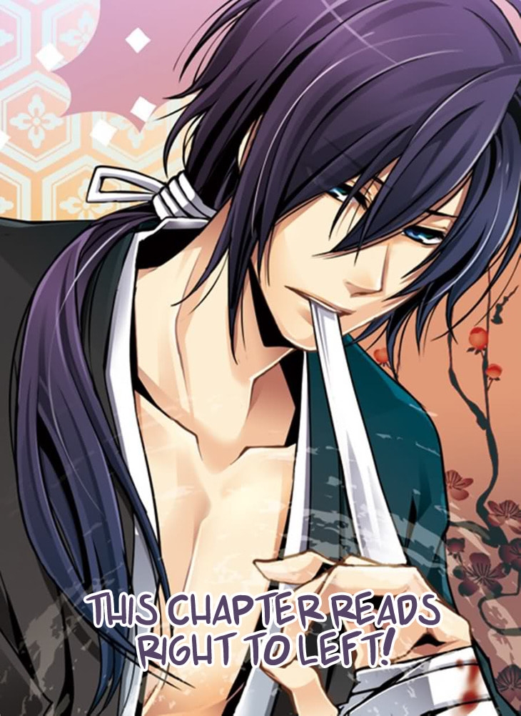 Li Ren Man Chapter 6 page 2 - 
