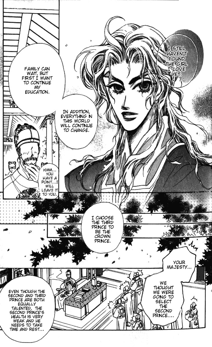 Li Ren Man Chapter 6 page 21 - 
