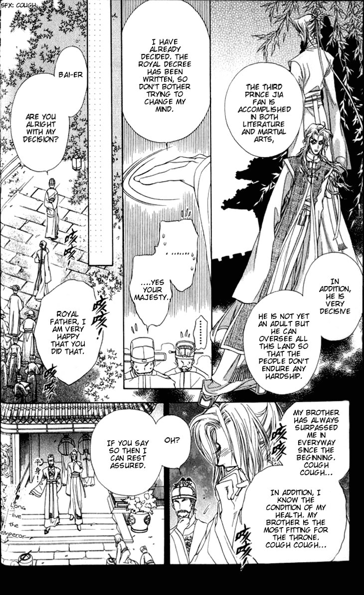 Li Ren Man Chapter 6 page 22 - 