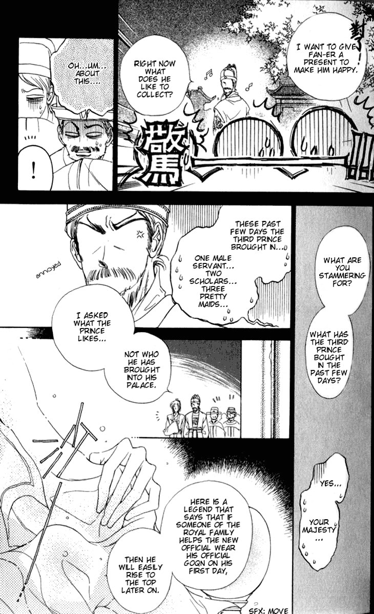 Li Ren Man Chapter 6 page 23 - 