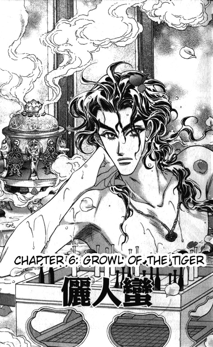 Li Ren Man Chapter 6 page 5 - 