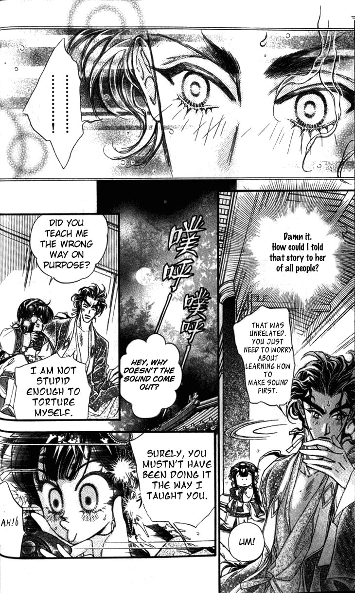 Li Ren Man Chapter 7 page 12 - 
