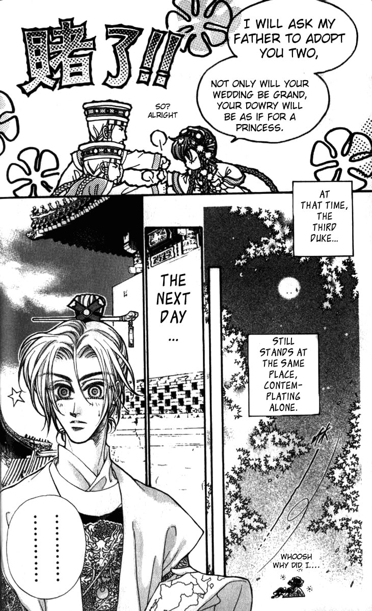 Li Ren Man Chapter 7 page 30 - 