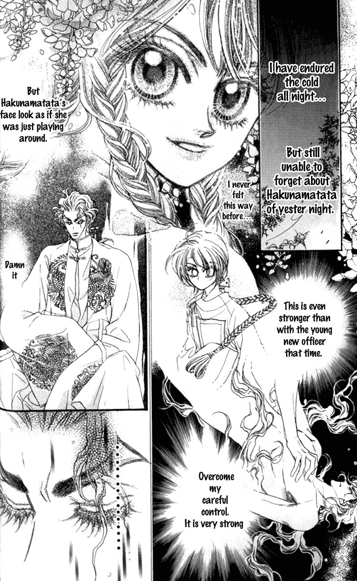 Li Ren Man Chapter 7 page 32 - 