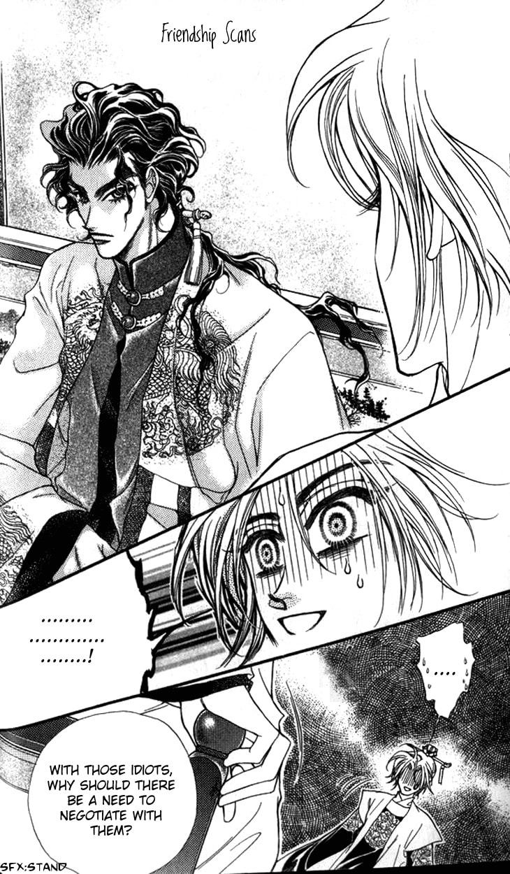 Li Ren Man Chapter 7 page 36 - 