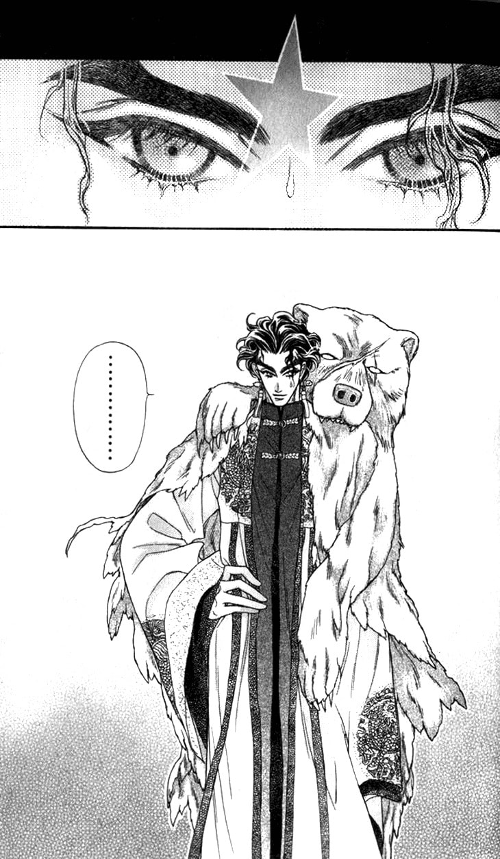 Li Ren Man Chapter 7 page 41 - 