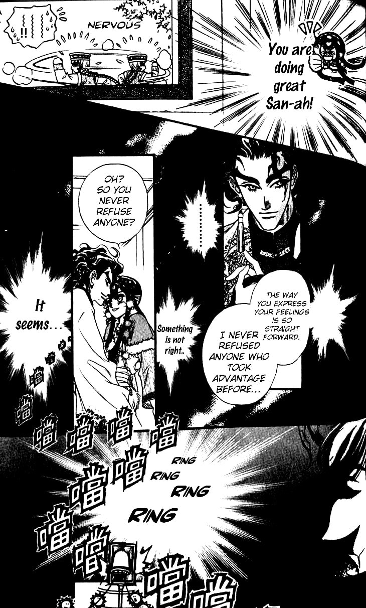 Li Ren Man Chapter 8 page 17 - 