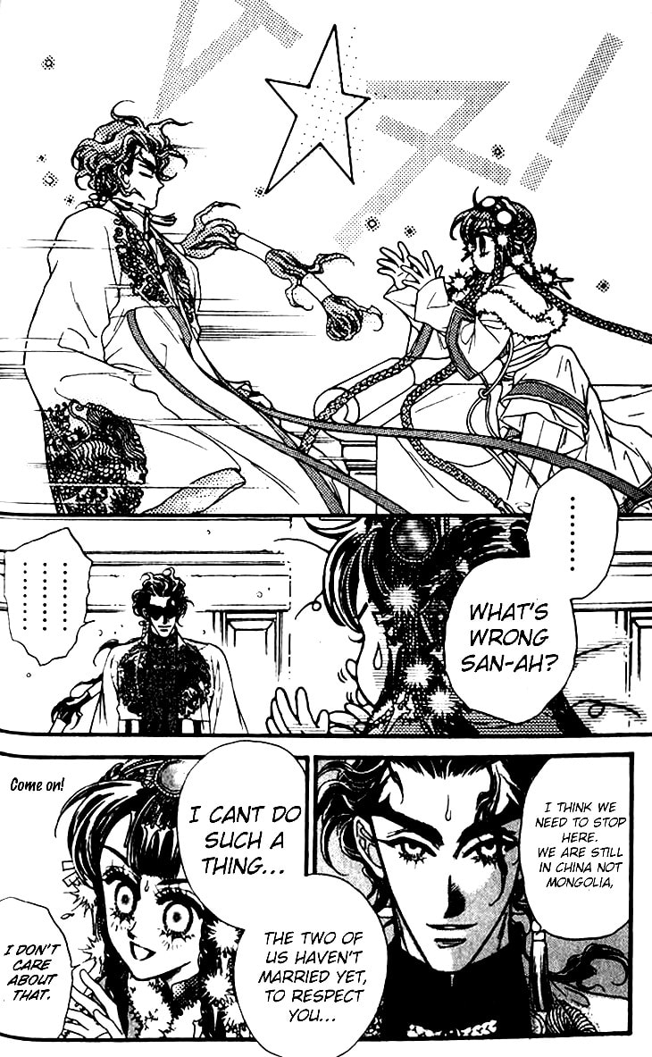 Li Ren Man Chapter 8 page 18 - 