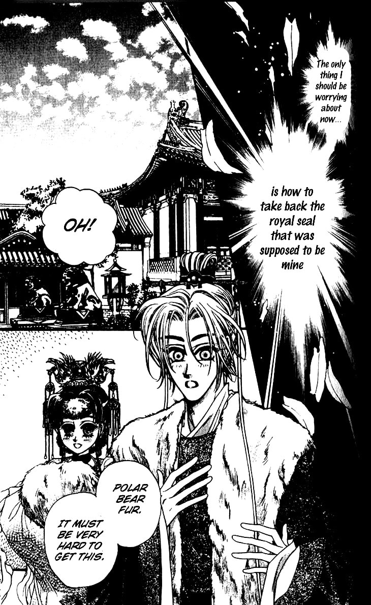 Li Ren Man Chapter 8 page 21 - 