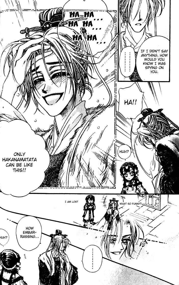 Li Ren Man Chapter 9 page 15 - 